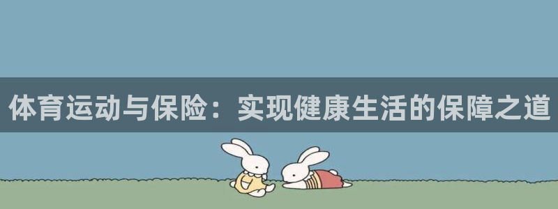 谈球吧体育