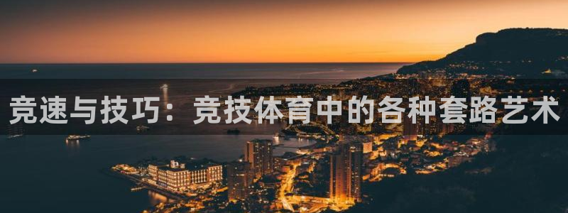 谈球吧体育官网