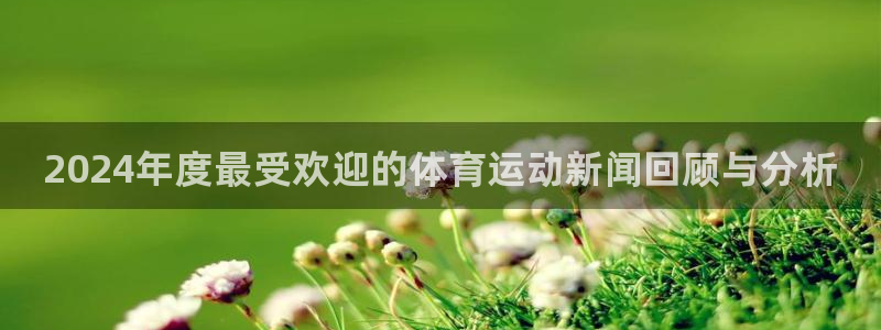 谈球吧体育官网