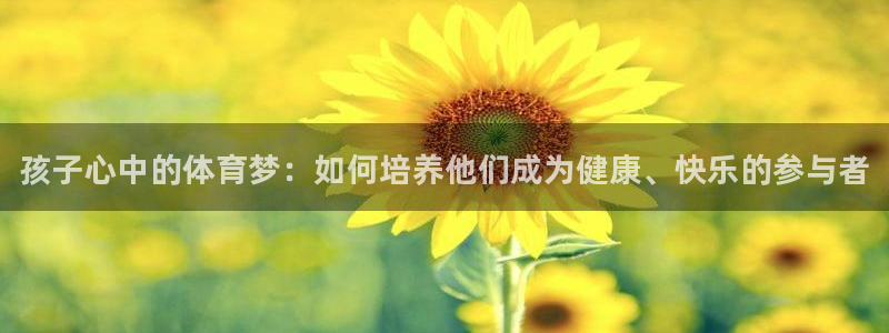 谈球吧体育官网