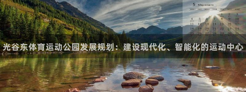 谈球吧