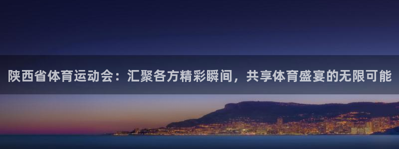 谈球吧