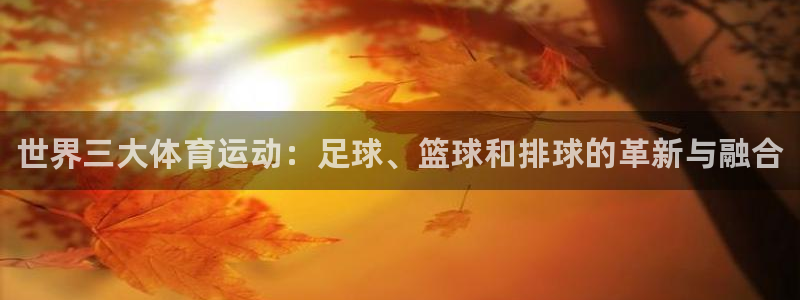 谈球吧体育