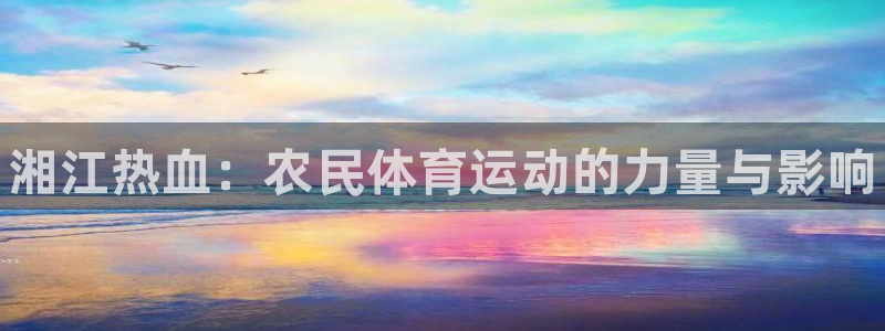 谈球吧体育