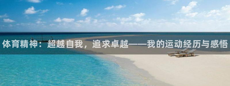 谈球吧