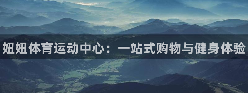 谈球吧体育
