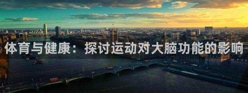 谈球吧