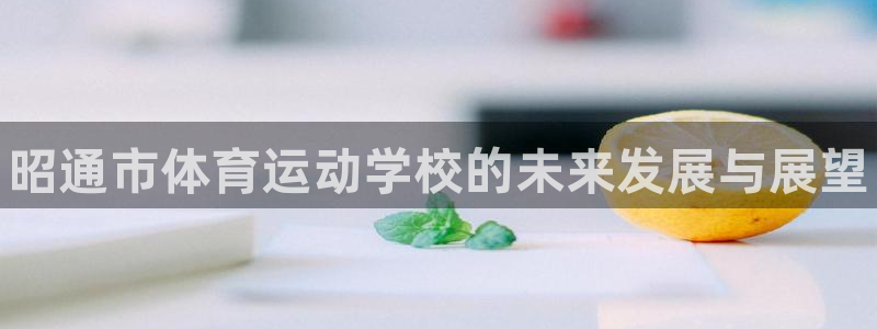 谈球吧体育