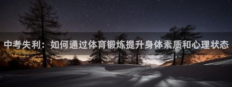谈球吧体育