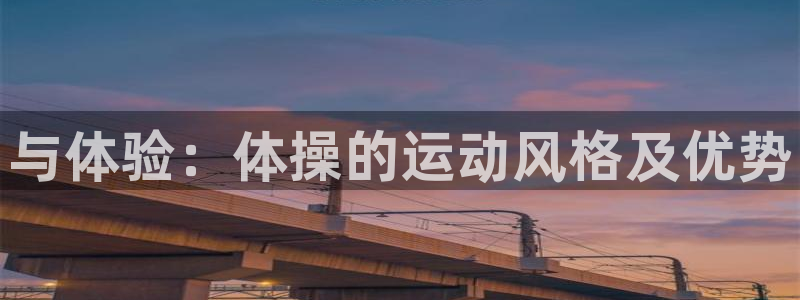 谈球吧体育官网