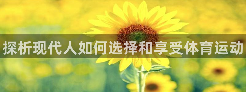 谈球吧