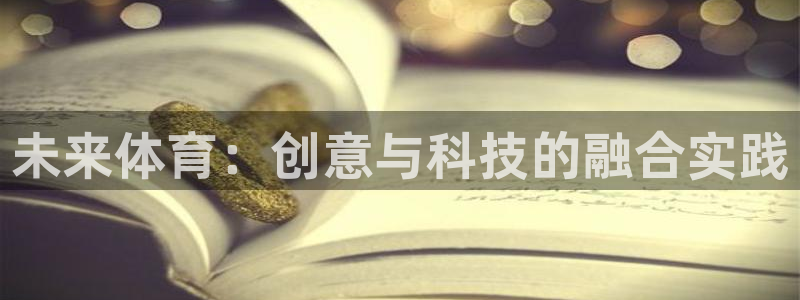 谈球吧体育