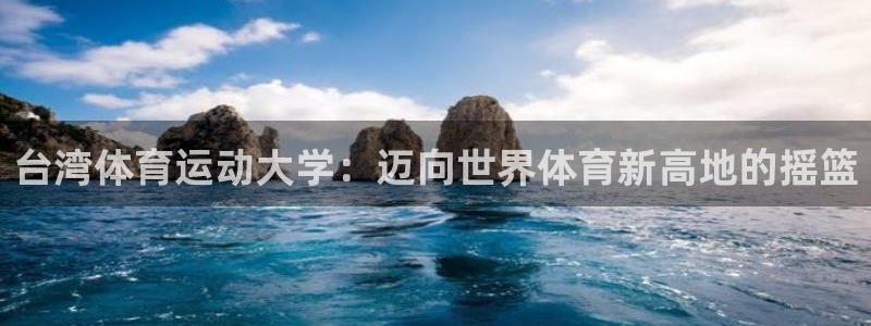 谈球吧体育