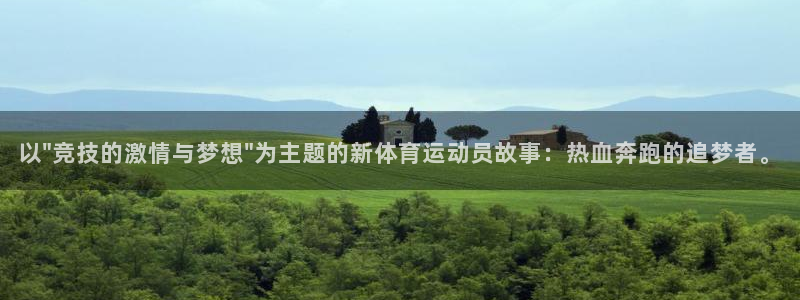 谈球吧体育