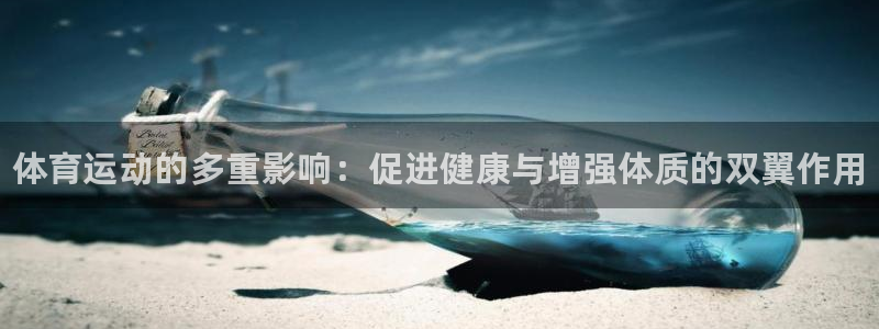 谈球吧