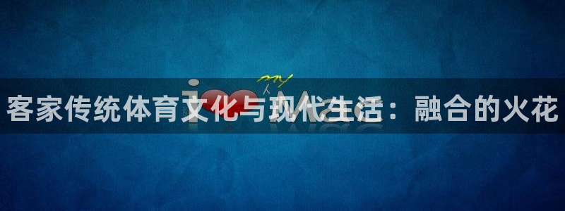 谈球吧