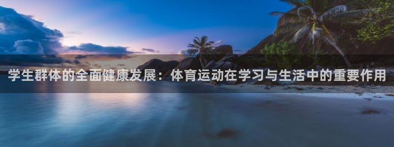 谈球吧体育官网