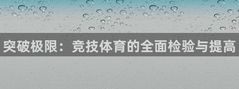 谈球吧体育官网