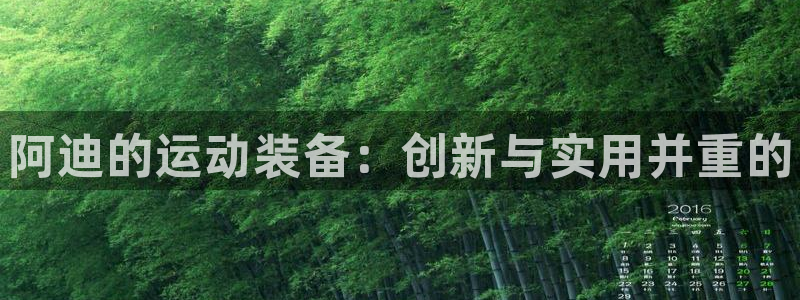 谈球吧体育官网