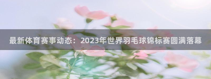 谈球吧